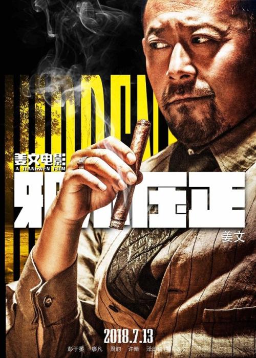 圣马丁学院理工科文凭证书